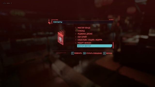 Решение проблемы на миссии Аудиенция Cyberpunk 2077/Горо Такэмура стоит и молчит смотреть онлайн