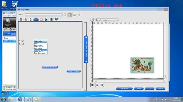 #UV PRINTER SETUP #AUDLEY PRINTER