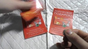 АКЦИЯ!!! Пятерочка и 585GOLD  Подвеска в подарок!!!