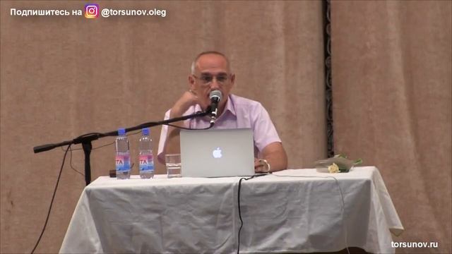 Как построить гармоничные отношения в семье. Торсунов Олег Геннадьевич. 2018 смотреть онлайн