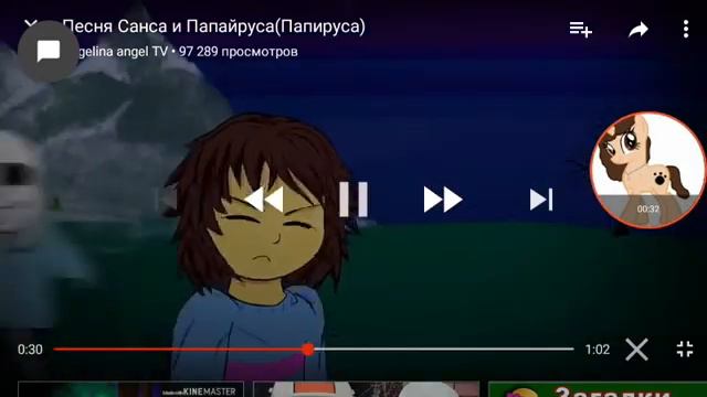 Песня санса папируса спуки скери скелетонс смотреть онлайн