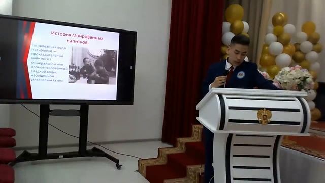 Защита индивидуальных проектов 11б класса НМГ смотреть онлайн