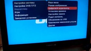 Цифровой телевизионный ресивер с функцией HD -медиаплеера