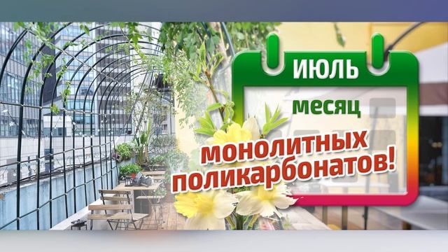 Выпуск 195. Новости на канале SIGN TV