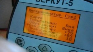 НАСТРОЙКА СПЕЦСИГНАЛА НА БЕРКУТ-5 И МОИ НОВЫЕ НАСТРОЙКИ
