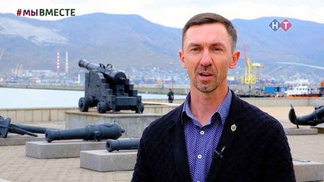 #МЫВМЕСТЕ_4