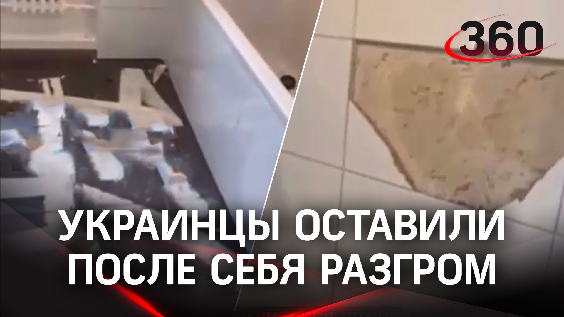 Украинские беженцы разгромили квартиру в Греции