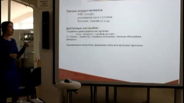 Эффективная реклама в Интернете 2015 часть 2 смотреть онлайн