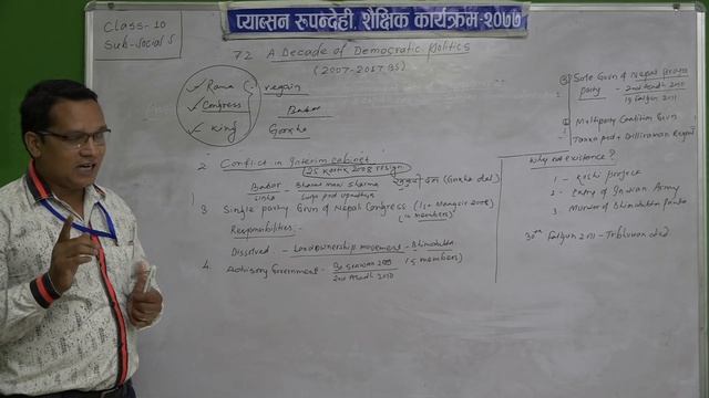 socal class 10 19th day смотреть онлайн