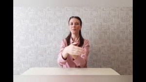 Пальчиковая гимнастика для детей