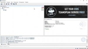 Как создать свой сервер в TeamSpeak3?