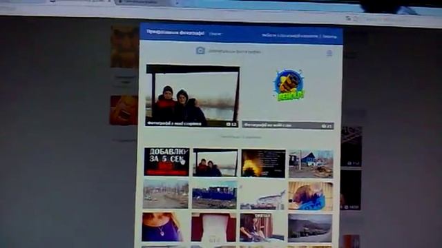 как  накрутить друзей Вконтакте 1000 друзей вконтактах за 2хв