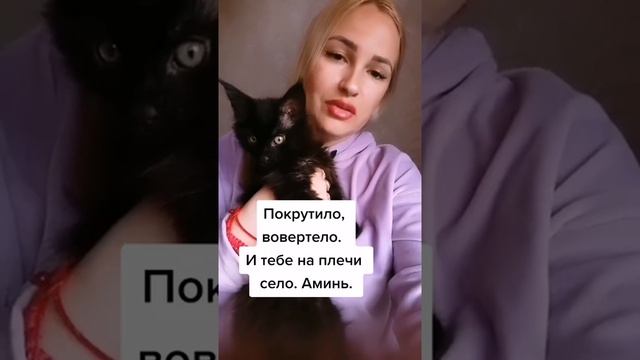 ЗАЩИТА ОТ ПРОКЛЁНОВ!! СИЛЬНЫЕ СЛОВА ОБЕРЕГИ С ОБРАТКОЙ!!