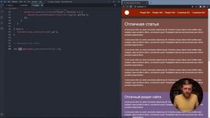 Меню бургер на чистом JavaScript. Многоуровневое меню и плавная прокрутка к разделу на HTML CSS JS