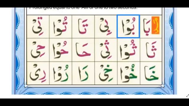 Arabic Lesson 8 | Easy Arabic Course | SOII | Scholars Islamic Institute |