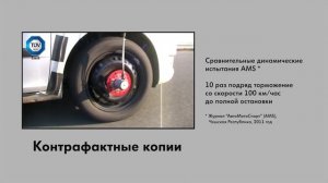 Оригинальные детали Volkswagen