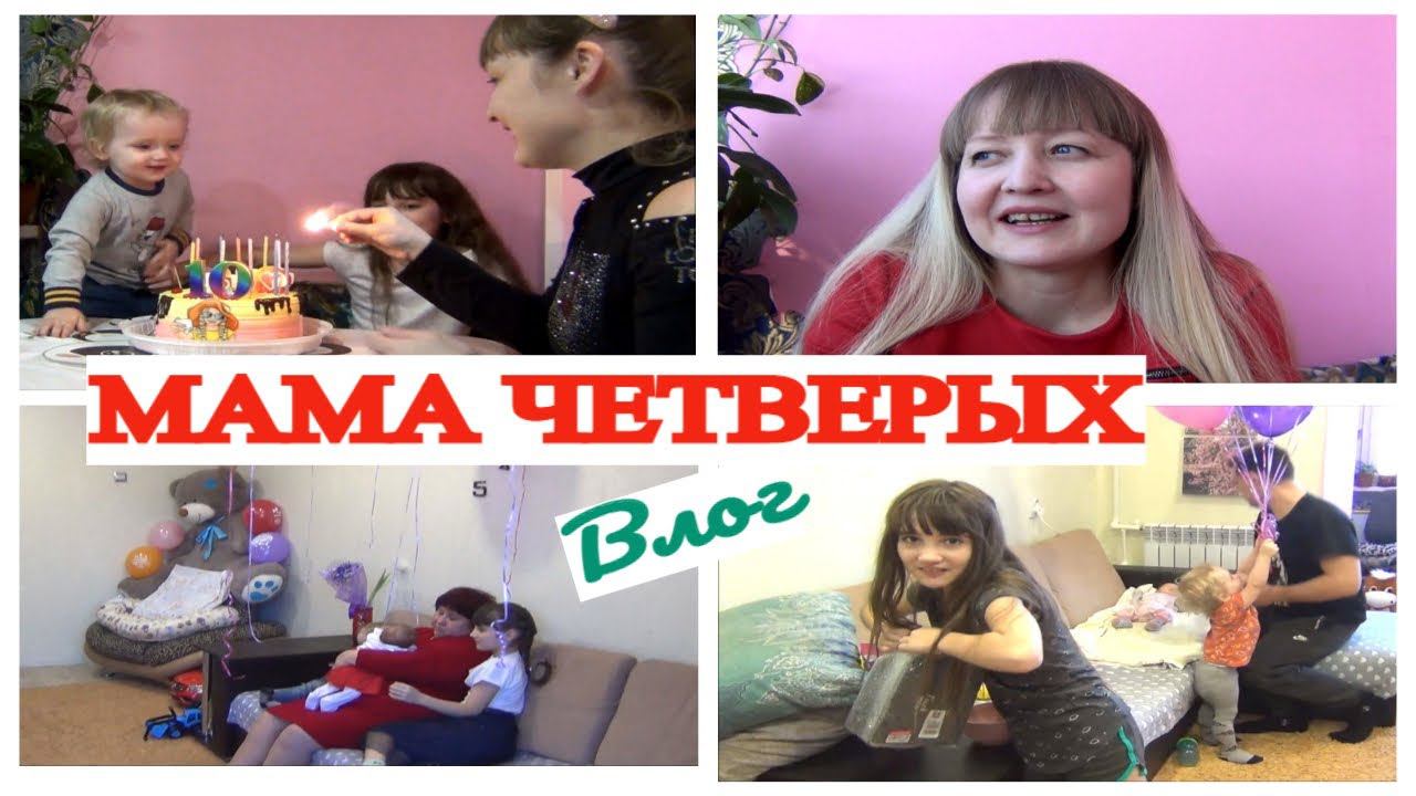 ТРИ ДНЯ С НАМИ МЫ ЭТО СДЕЛАЛИ ДР САШИ МЫ ПЕРВЫЕ