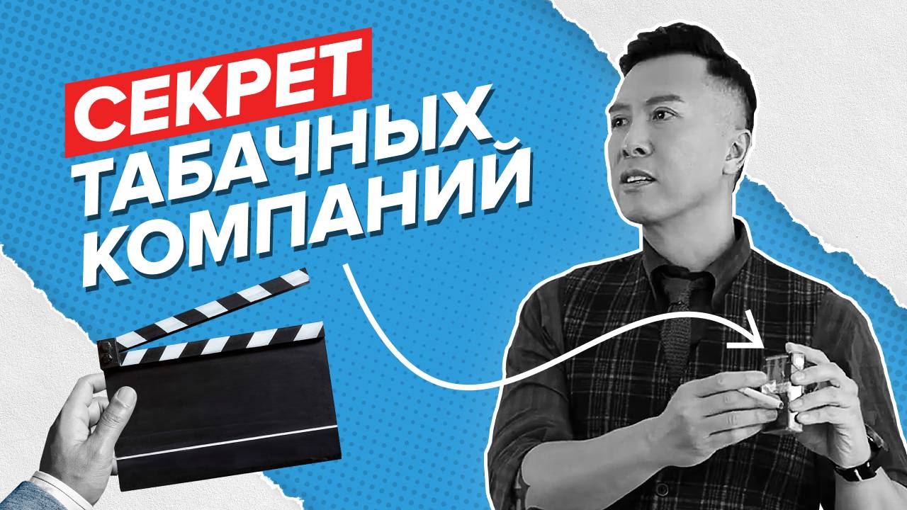 Зачем нужны дырочки на фильтре сигареты?