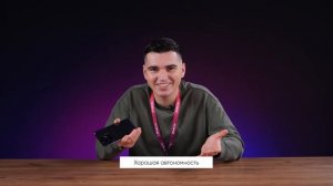 Обзор Tecno Spark 10C ? Честный ОТЗЫВ + ТЕСТ ? Бюджетный Смартфон 2023