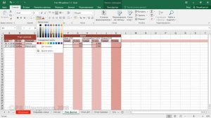 Как организовать учет долгов в Excel | СЕМЕЙНЫЙ БЮДЖЕТ