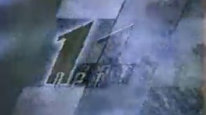 Заставка ОРТ (1995 - 1996 гг., улучшенная версия)