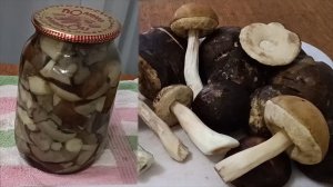 Маринованные грибы .