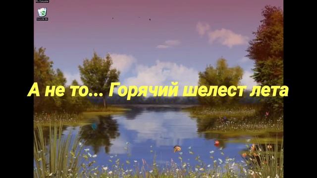 САМОЕ ТРОГАТЕЛЬНОЕ СТИХОТВОРЕНИЕ ПОД НЕЖНУЮ МУЗЫКУ//