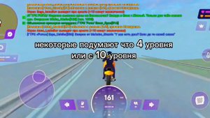 на каком уровне лучше иди на работу государственную в матрешке рп