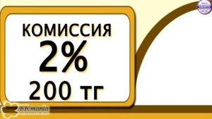 #Наложенный платеж или как оплатить товар при получении на казпочте