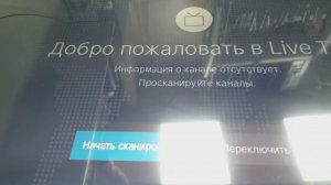 ремонт телевизора toshiba 65U5069 нет изображения