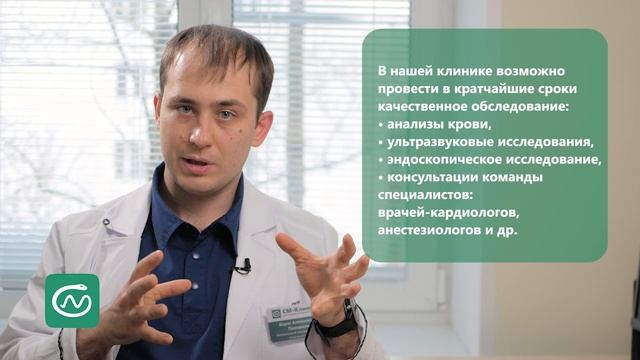 Поговорим о бариатрической хирургии...