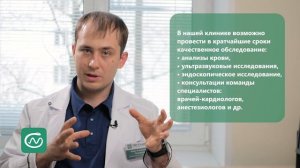 Поговорим о бариатрической хирургии...