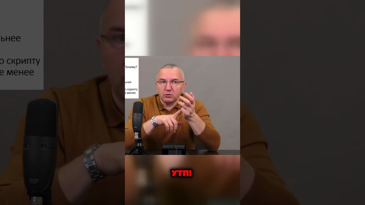 Что должно быть в хорошем скрипте смотреть онлайн