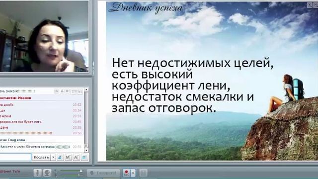 Презентация и история успеха 15 июня смотреть онлайн