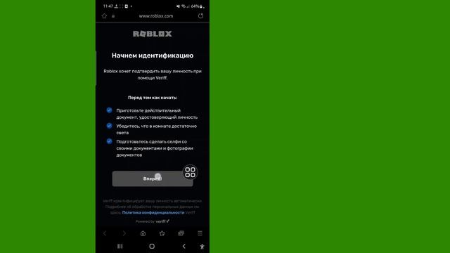 Как включить ГОЛОСОВОЙ ЧАТ в Роблоксе! | Исправить неработающий голосовой чат Roblox (2023)