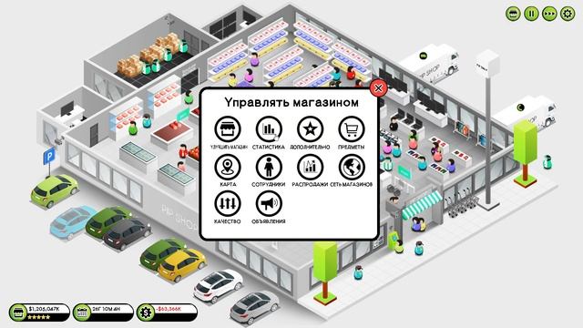 Shop Tycoon: Prepare your wallet / #7 - ОГРОМНАЯ ТРАТА ДЕНЕГ смотреть онлайн