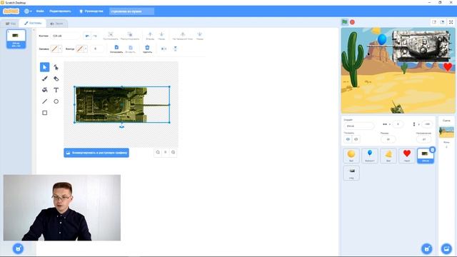 Уроки Scratch / Делаем игру танки Т-34 и Tiger II смотреть онлайн