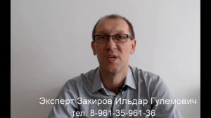 Долг по ЖКХ, что делать? Можно ли списать долги по ЖКХ по процедуре банкротства?