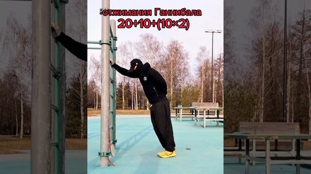 15.04.2023.Тренировка:Бицепс, трицепс, дельты, Ноги, Пресс.