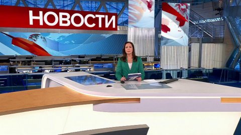 Выпуск новостей в 15:00 от 13.04.2022