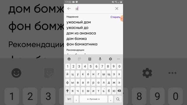 дом роблокс квин смотреть онлайн