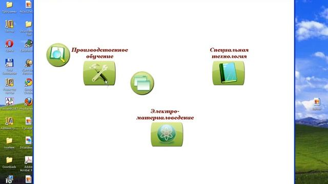 Пускорегулирующая аппаратура