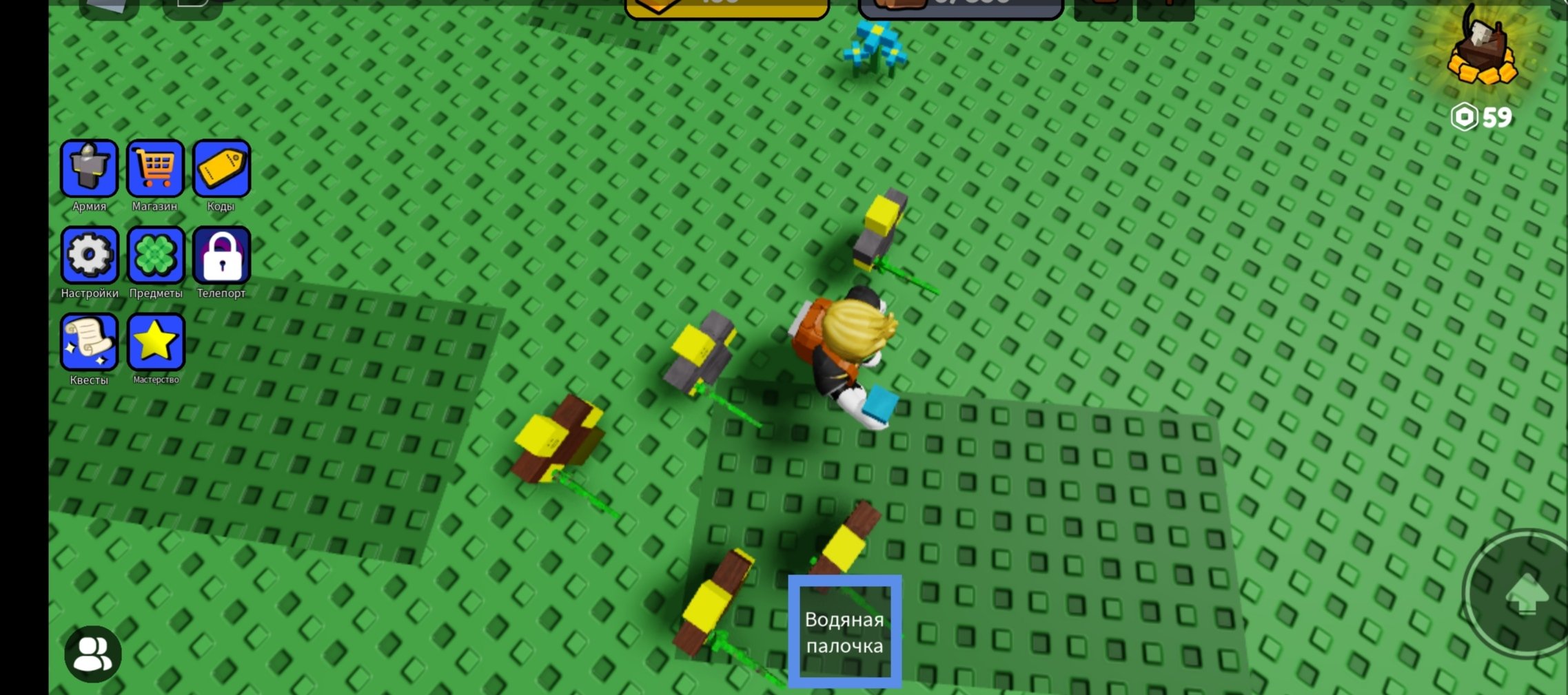 Игры на?