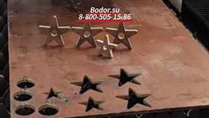 Как быстро резать латунь и медь на волоконном лазерном станке| Лазер Bodor 3KW  функция Scan Cuttin