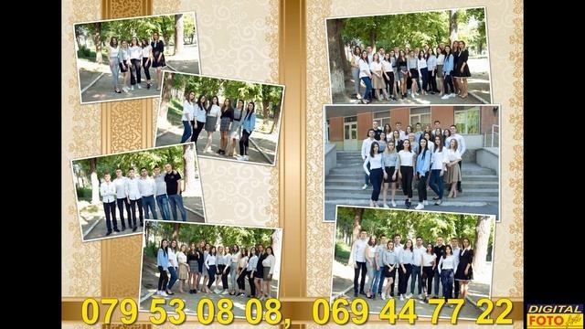 Виньетки 2018
