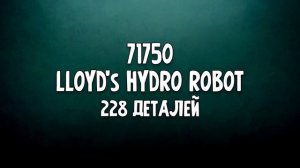 Новости LEGO 2021 2 полугодие, минифигурки Marvel и самый большой набор Ninjago Сады Ниндзяго Сит