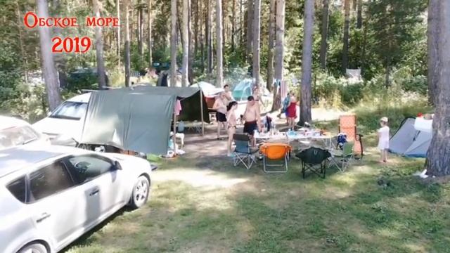 Дикарями на Обском море !!! смотреть онлайн