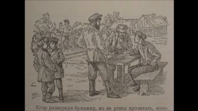 Аудио книга Аркадий Гайдар:дальние страны(3)