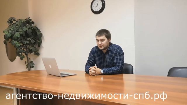 Проверка квартиры перед покупкой вторичка Проверка оснований перехода права собственности к продавц