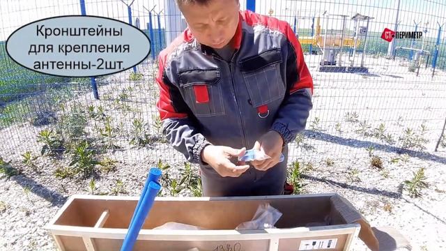 ДПР-10В состав. Двухпозиционный объемный радиоволновой извещатель ДПР-10В. смотреть онлайн